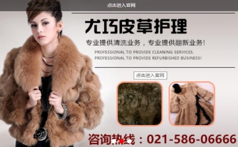 皮衣袖子怎么改短点改袖长